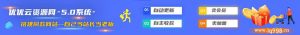 图片[2]-优优云网创